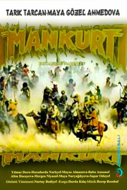 Постер к фильму Манкурт 1990