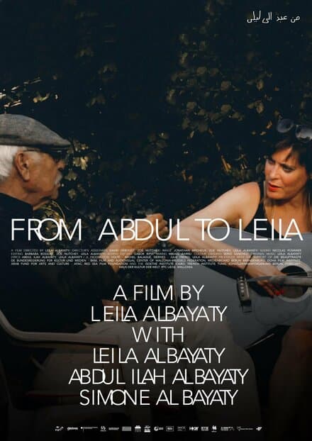 Постер к фильму From Abdul to Leila 2024