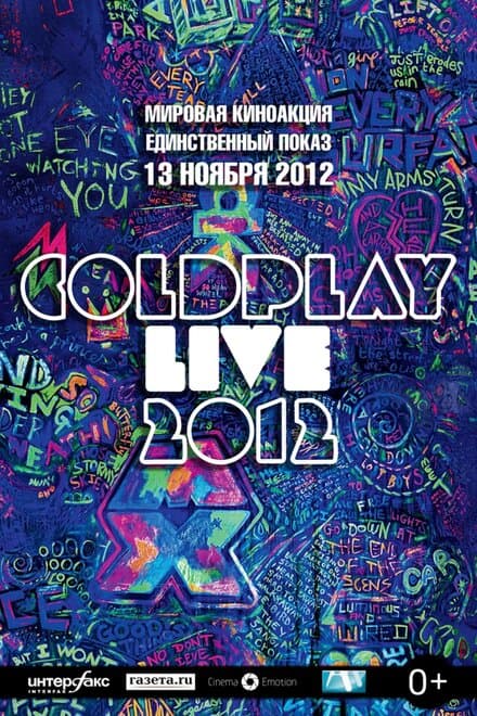 Постер к фильму Coldplay Live 2012 2012