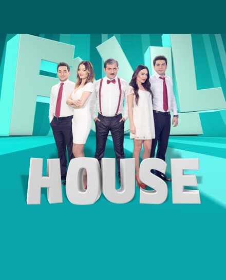 Постер к сериалу Фул Хаус 2014