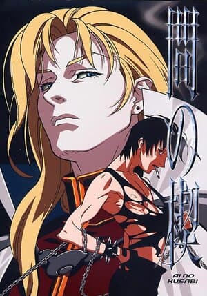 Постер к сериалу Клин любви 1992