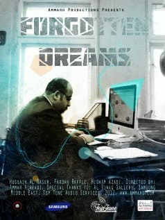 Постер к фильму Forgotten Dreams 2012