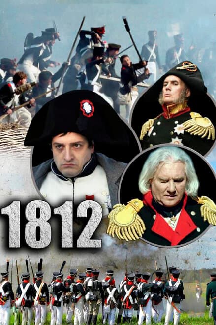 Постер к сериалу 1812 2012
