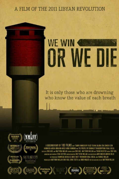 Постер к фильму We Win or We Die 2011