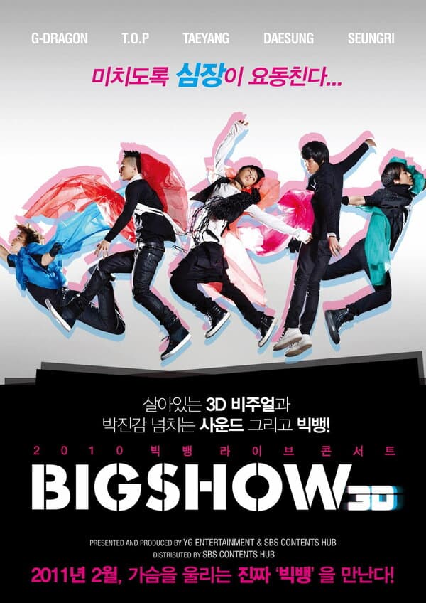 Постер к фильму Концерт Big Bang 3D 2010