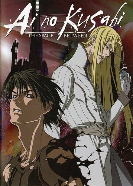 Постер к сериалу Клин любви 2012