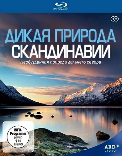 Постер к сериалу Дикая природа Скандинавии 2011