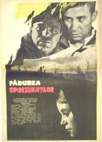 Постер к фильму Лес повешенных 1964