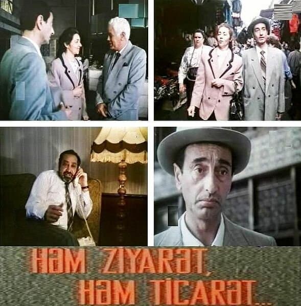 Постер к фильму Стамбульская история 1995