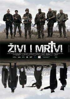 Постер к фильму Живые и мертвые 2007