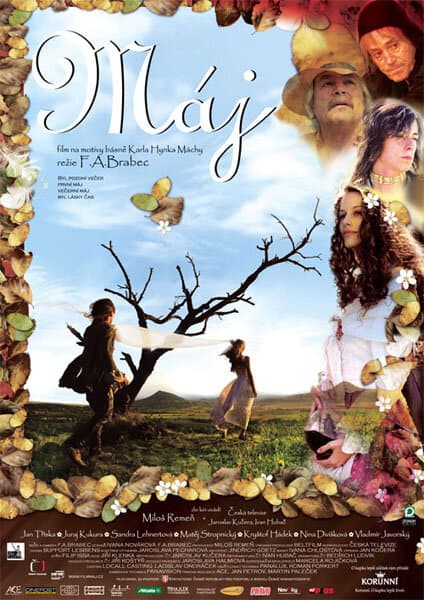 Постер к фильму Май 2008