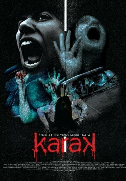 Постер к фильму Карак 2011