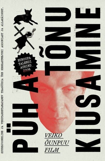 Постер к фильму Искушение святого Тыну 2009