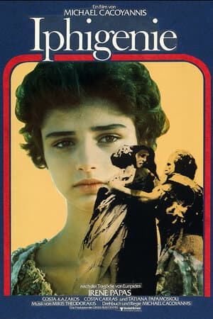 Постер к фильму Ифигения 1977