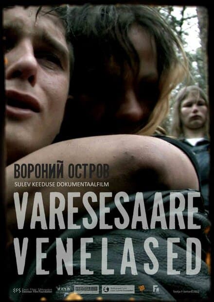 Постер к фильму Русские с вороньего острова 2012