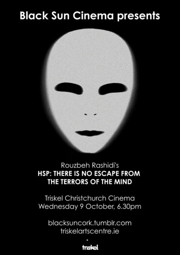 Постер к фильму HSP: There Is No Escape from the Terrors of the Mind 2013