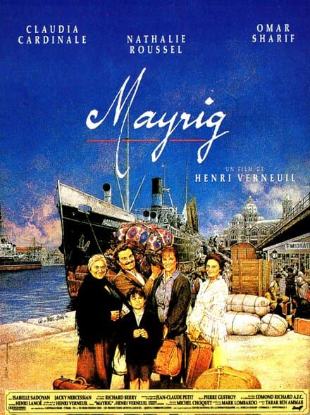 Постер к фильму Мать 1991