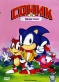 Постер к сериалу Соник Супер-ежик 1993