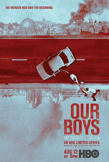 Постер к сериалу Наши парни 2019