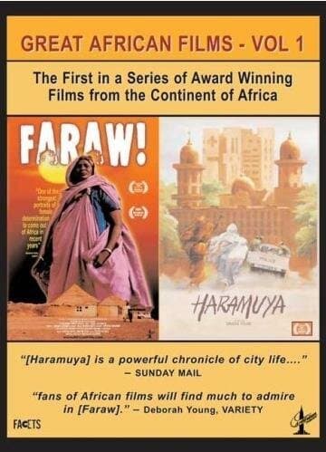 Постер к фильму Haramuya 1995