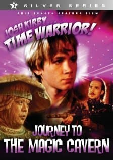 Постер к фильму Воин во времени: Волшебная пещера 1996