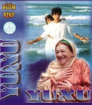 Постер к фильму Сон 2001