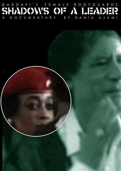 Постер к фильму Shadows of a Leader: Qaddafi's Female Bodyguards 2004
