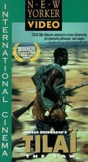 Постер к фильму Вопрос чести 1990