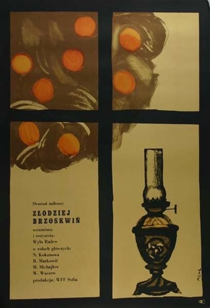 Постер к фильму Похититель персиков 1964