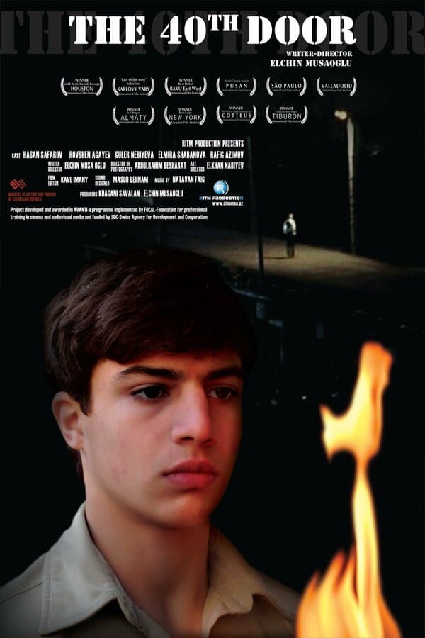 Постер к фильму 40-я дверь 2009