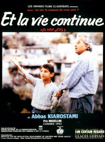 Постер к фильму Жизнь и ничего более 1992