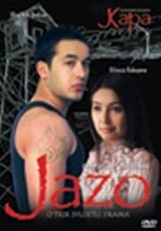 Постер к фильму Кара 2007