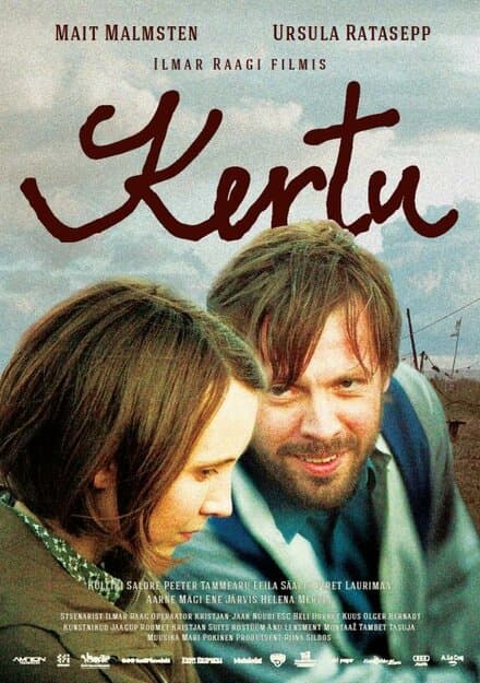 Постер к фильму Керту 2013