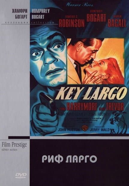 Постер к фильму Риф Ларго 1948