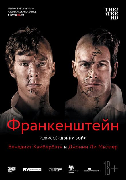 Постер к фильму Франкенштейн: Камбербэтч 2011