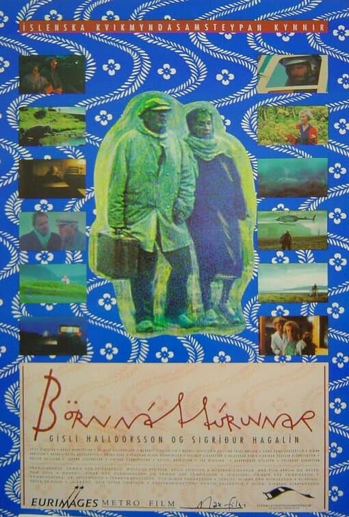 Постер к фильму Дети природы 1991