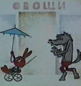 Постер к фильму Ну, погоди! 1969
