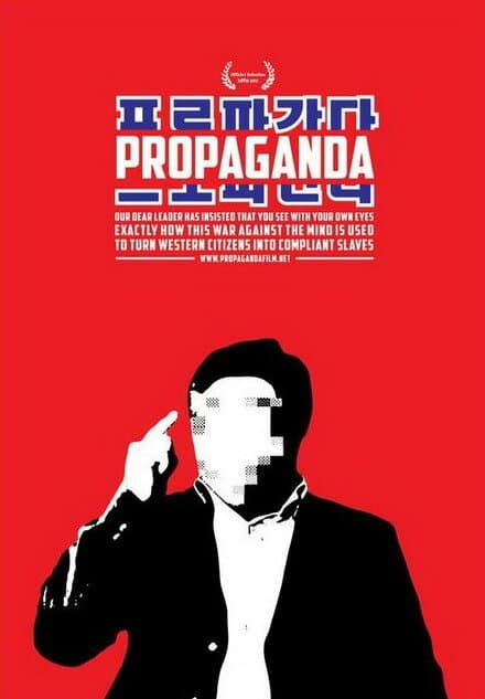 Постер к фильму Пропаганда 2012