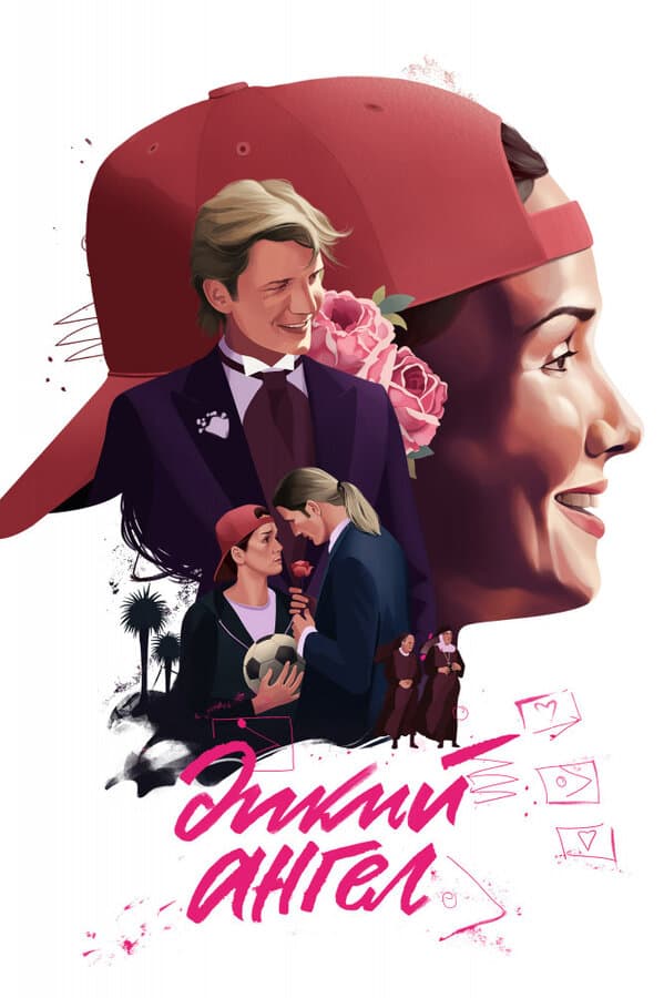 Постер к сериалу Дикий ангел 1998