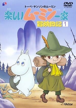 Постер к сериалу Муми-тролли 1990