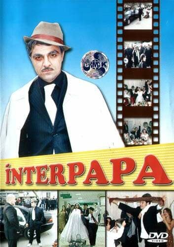 Постер к фильму Интерпапа 2006
