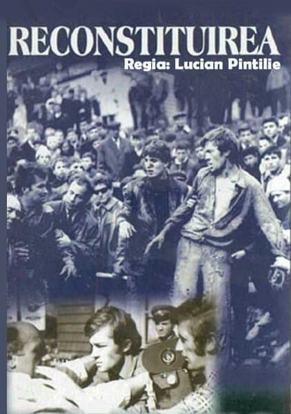 Постер к фильму Реконструкция 1968