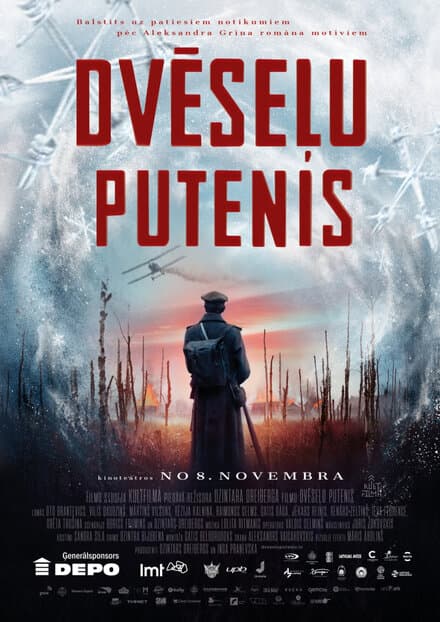 Постер к фильму Метель душ 2019