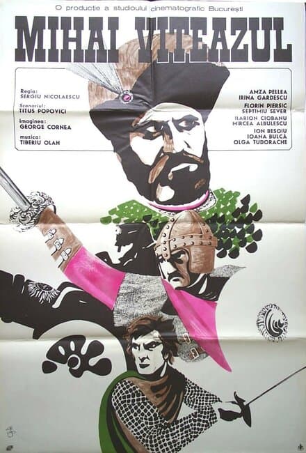 Постер к фильму Михай Храбрый 1970