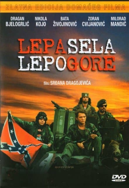 Постер к фильму Красивые деревни красиво горят 1996