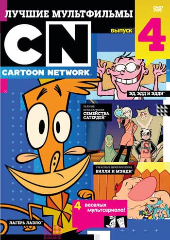 Постер к сериалу Лагерь Лазло 2005