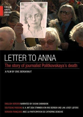 Постер к фильму Письмо к Анне 2008