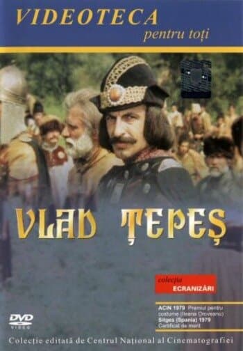 Постер к фильму Господарь Влад 1979