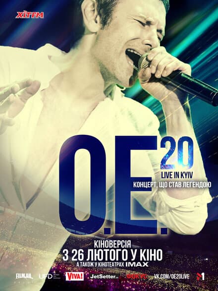 Постер к фильму ОЕ.20 Live in Kyiv 2015