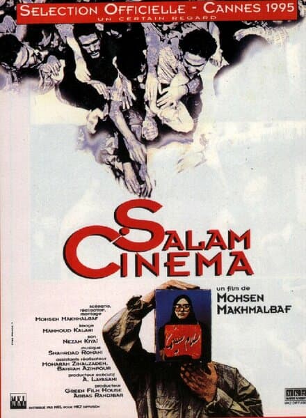 Постер к фильму Салям, синема! 1995
